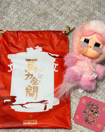 POP MART Have a Good Run Series Crybaby Plush Pendant 15cm side view