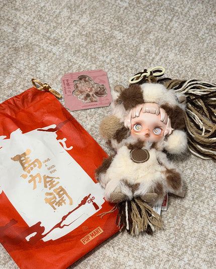 POP MART Have a Good Run Series SkullPanda Plush Pendant 15cm front view