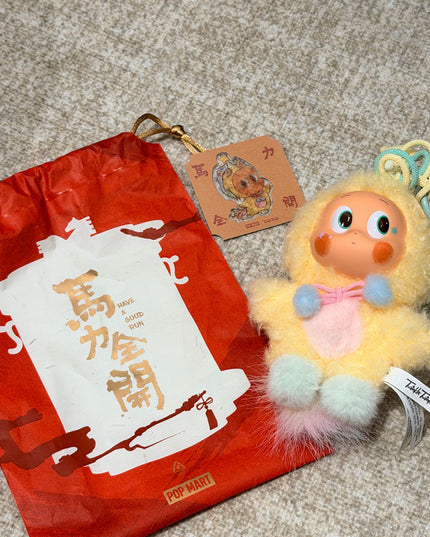 POP MART Have a Good Run Series TwinkleTwinkle Plush Pendant 15cm front view